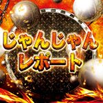 gaple 28 link alternatif `` buatlah sedikit lebih dekat '' [Pertandingan pemula] Kota Tokushima mengalahkan Naruto Uzushio 4-0Kemenangan